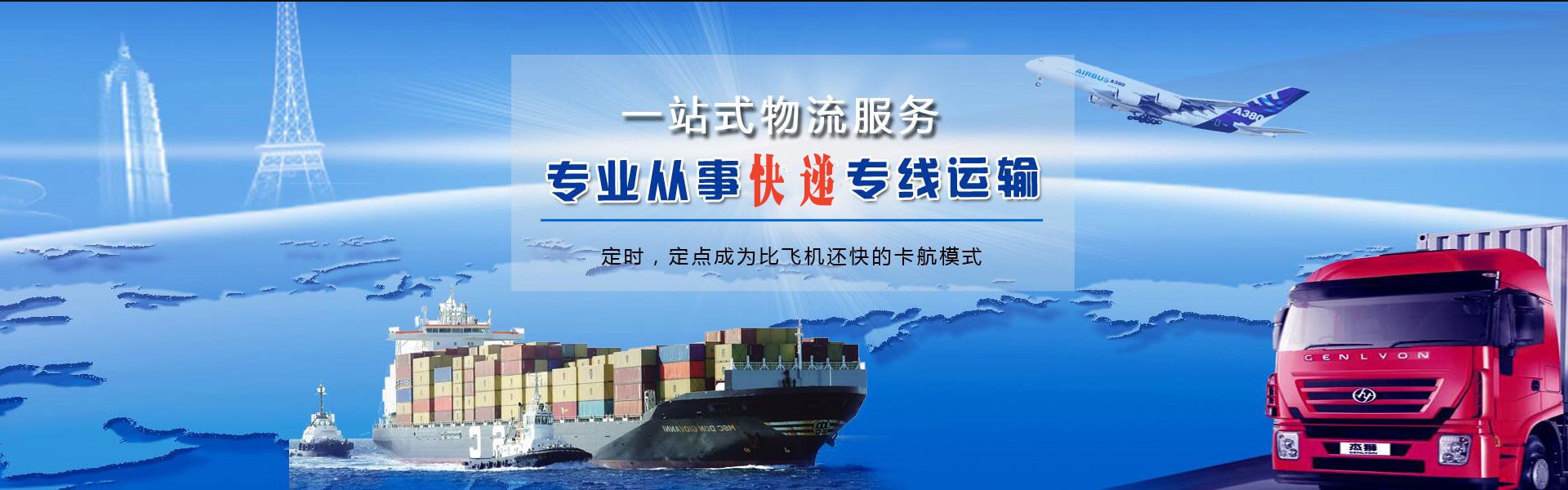 博罗到太原物流公司-博罗至太原物流专线-博罗空运到太原-优时通物流有限公司