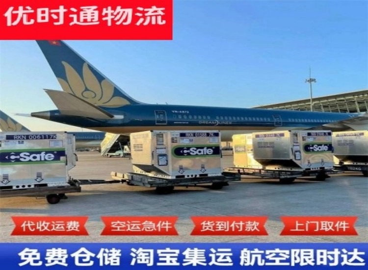 博罗到太原物流专线-博罗到太原空运公司